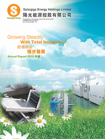 2010年報